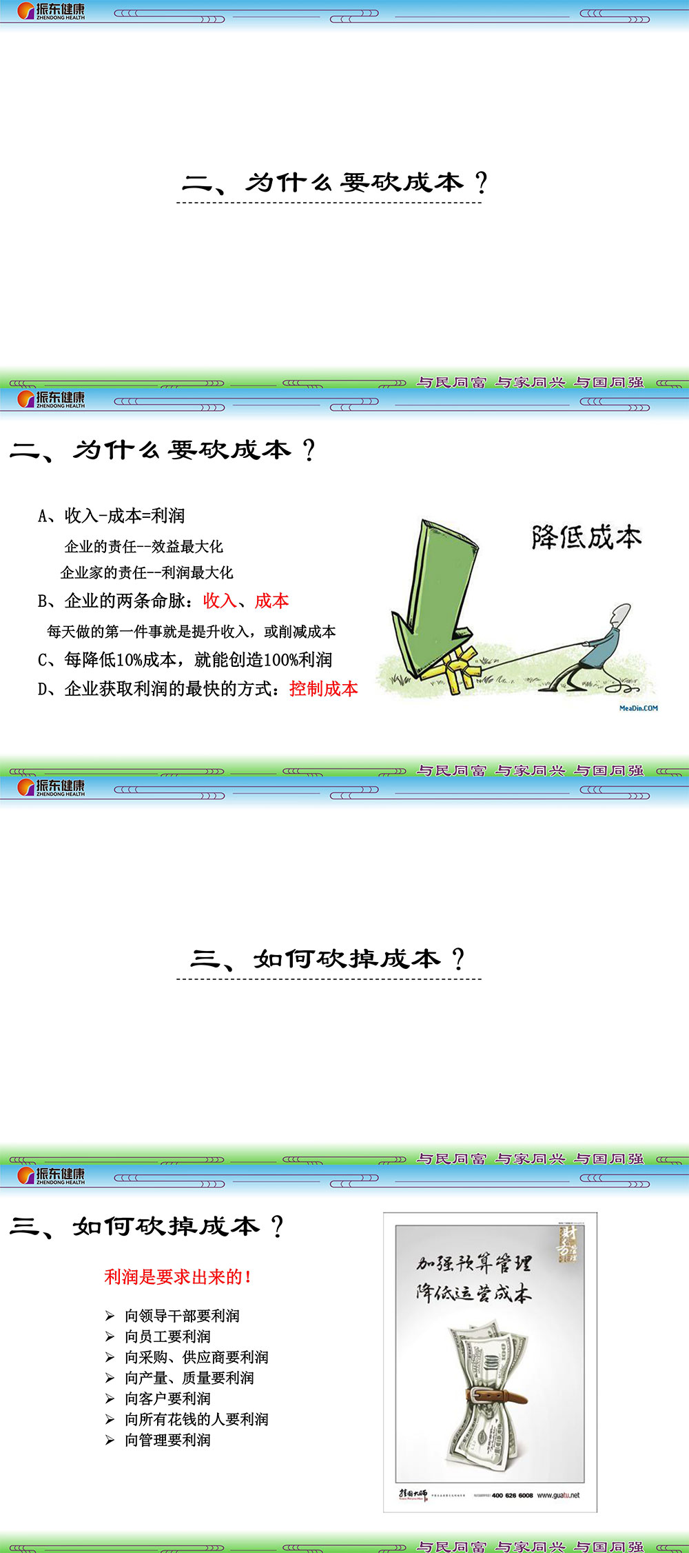 aa9dcdc47fe4a5e9572d18ef6cbc9f2f