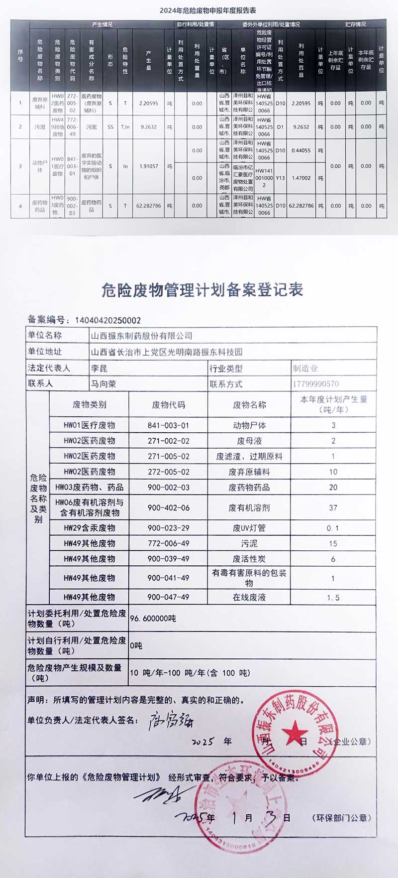 йtyc41183̫()޹˾-ٷվ