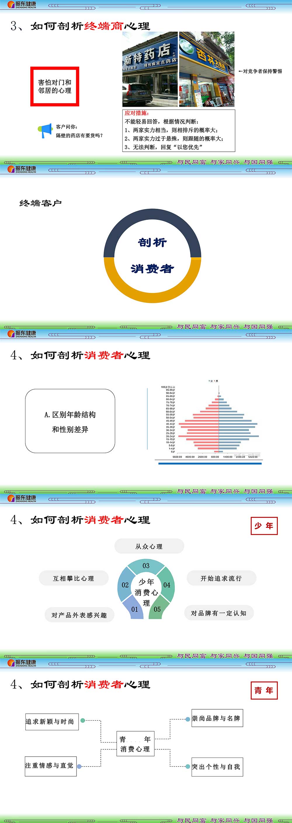 18570b31befd45a3f6d5241afe4765d5