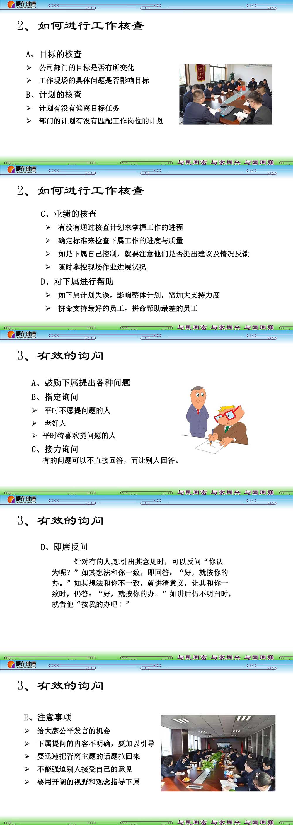 222366c44ca8d043f0cd935ca53599f7