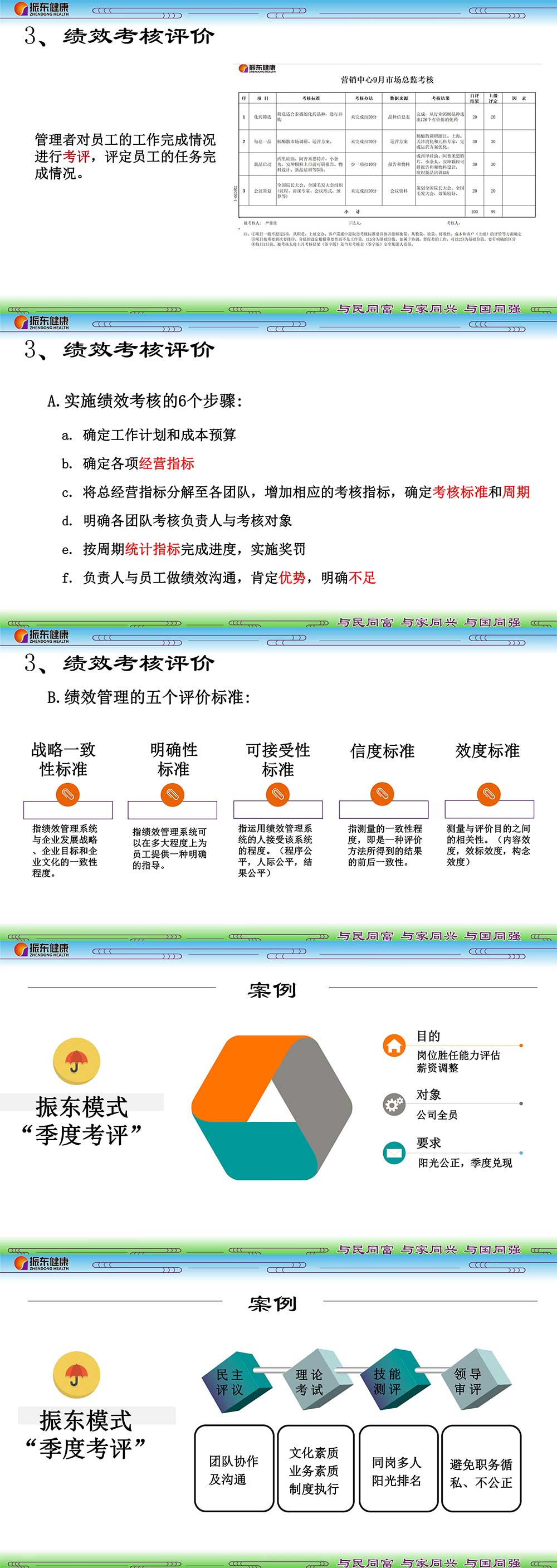 24a8ffe9da3b1cec02eb5ad7aefb3b49