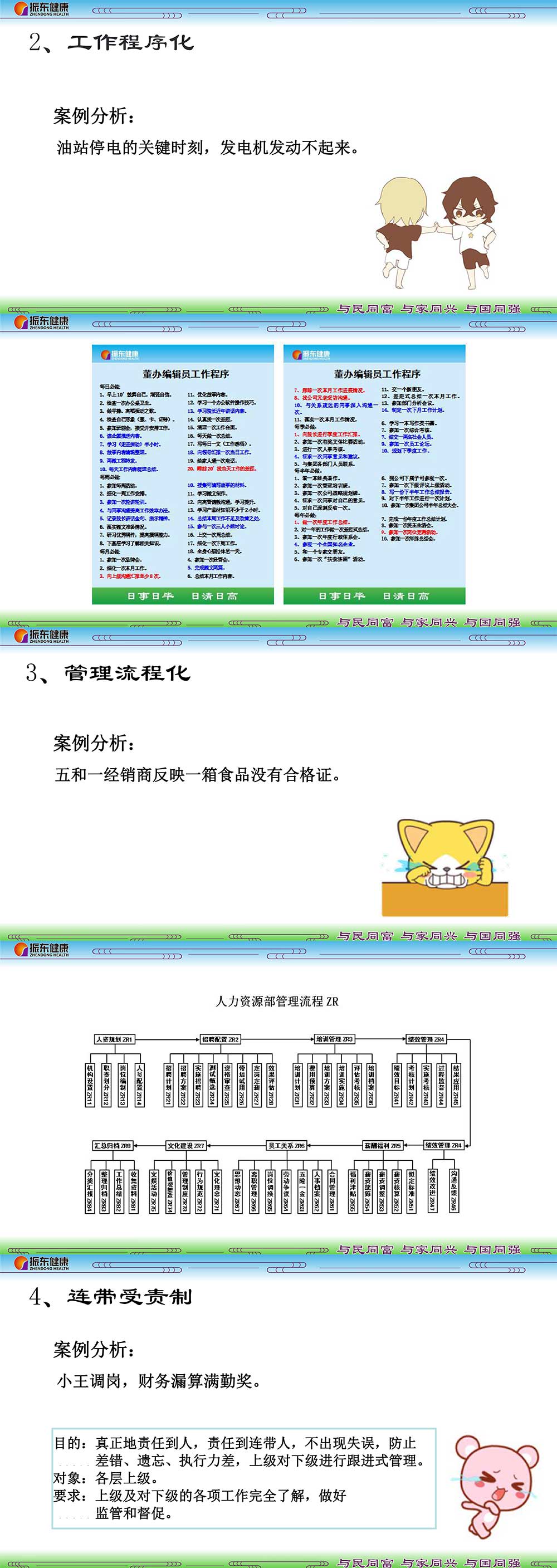 2a02a64d1807d6c43c37dde89926667f