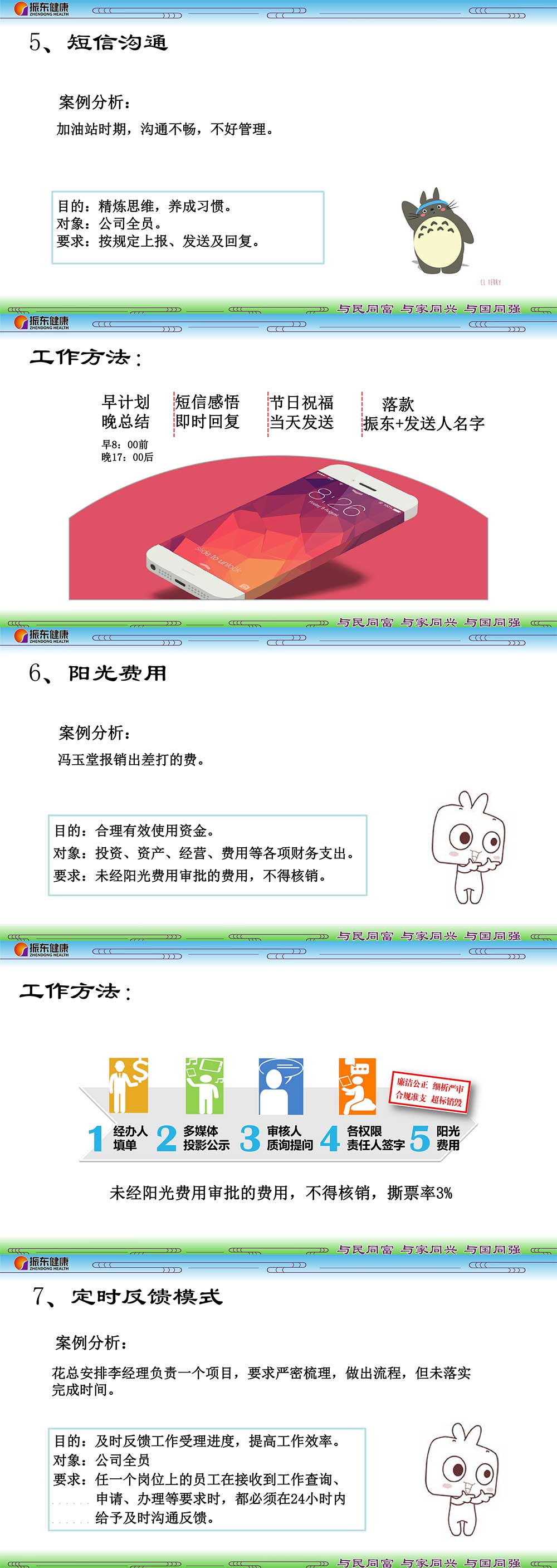 8a1feba0966692f7572b875977f7e90f