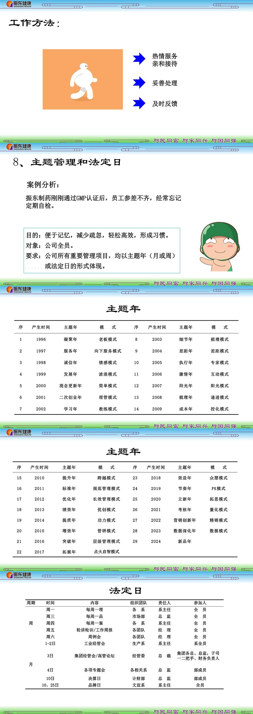 e603e31b6ee536e4904aa397f9eedd06