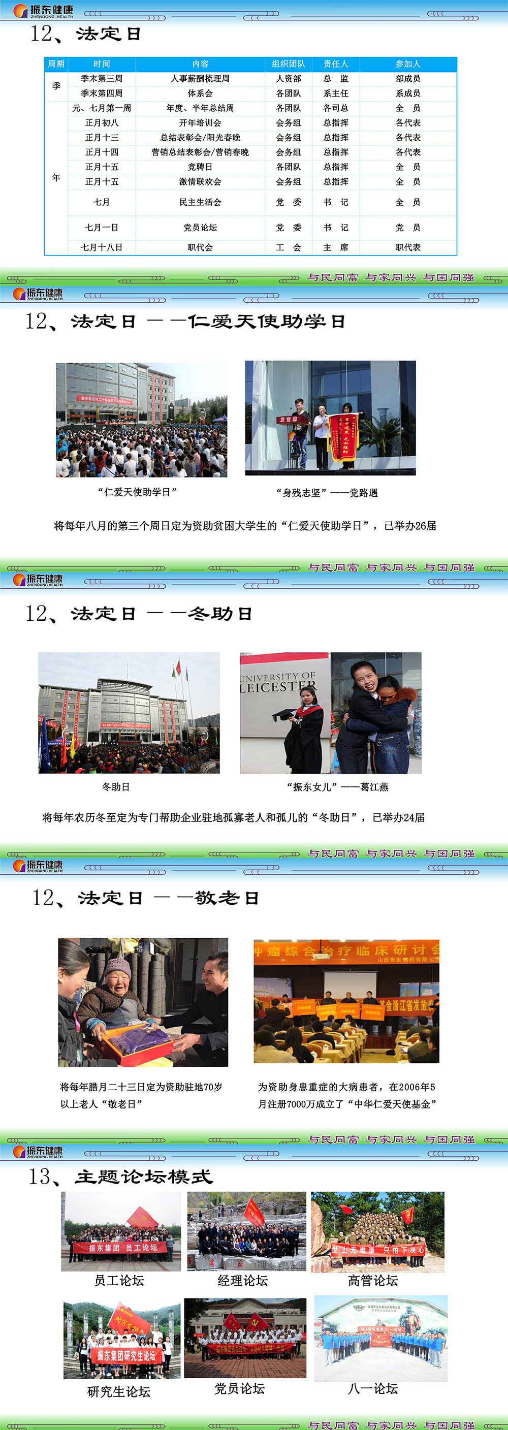 76ea1b8aff66e8adf17212e851158178