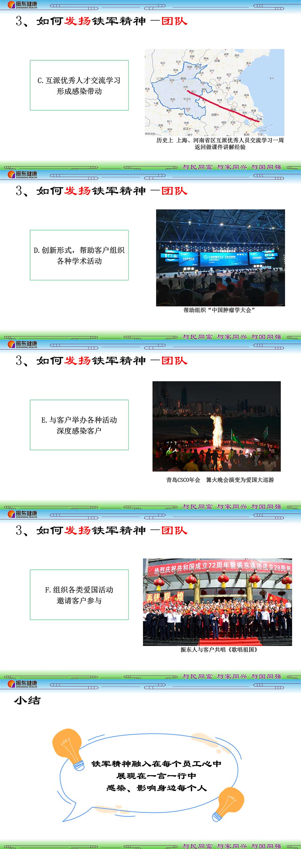 1649a5635070e615117a130b6213d073