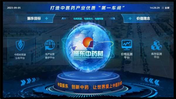 tyc41183Ì«Ñô³É¼¯ÍÅÖÐÒ©²Ä×·ËÝϵͳ tyc41183Ì«Ñô³É¼¯ÍÅÖÐÒ©²Ä×·ËÝϵͳ