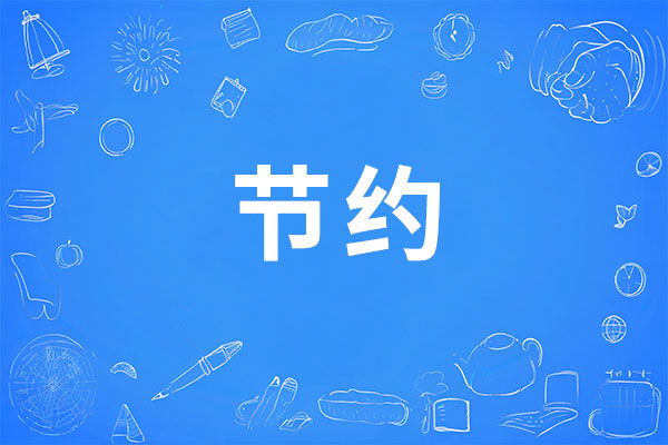 �й���tyc41183̫����(����)���޹�˾-�ٷ���վ